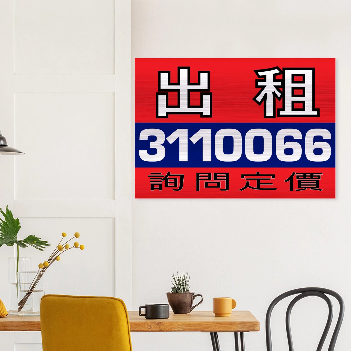 4b3a139d-d9ef-4dc0-8108-9e3c76a4fbe5